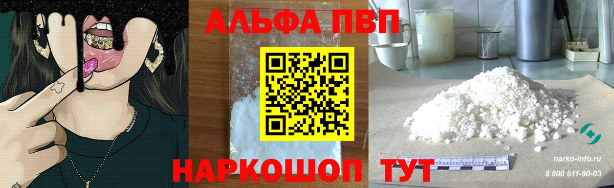 А ПВП СК КРИС Егорьевск