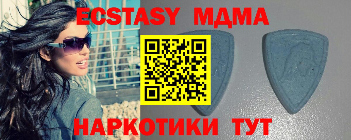Экстази mix Егорьевск