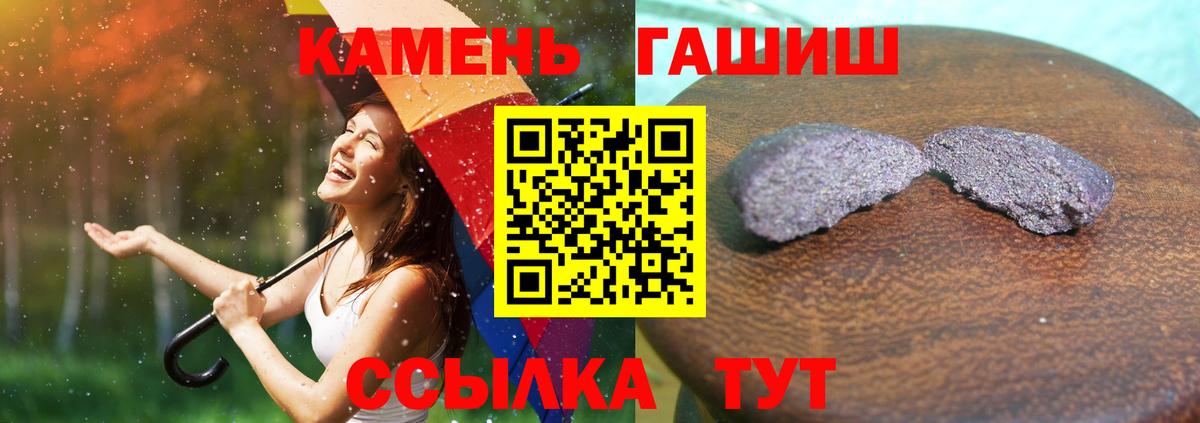 ГАШИШ индика сатива Егорьевск
