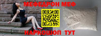 соль курить ск Ликино-Дулёво