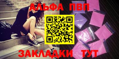 спиды Ливны