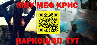 соль курить ск Ликино-Дулёво