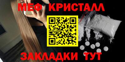 спиды Ливны