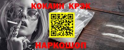 соль курить ск Ликино-Дулёво