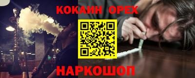 спиды Ливны