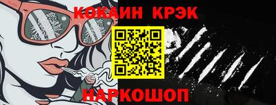 спиды Ливны