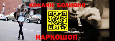 спиды Ливны