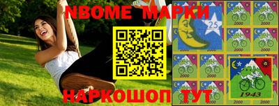 дурь Лесосибирск