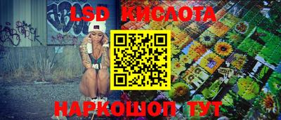 спиды Ливны