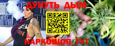спиды Ливны