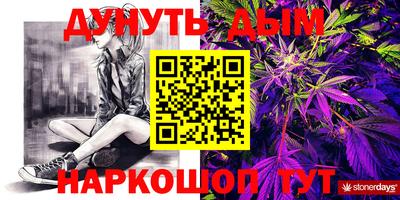спиды Ливны