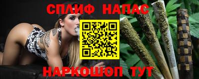 спиды Ливны