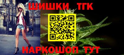 соль курить ск Ликино-Дулёво