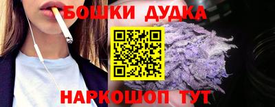 спиды Ливны