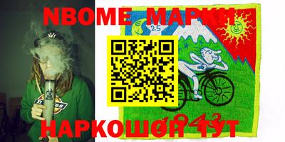 соль курить ск Ликино-Дулёво
