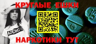 спиды Ливны