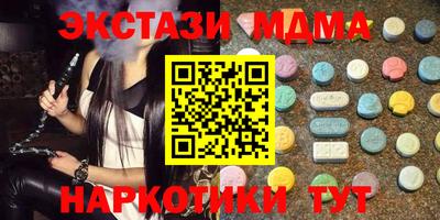 соль курить ск Ликино-Дулёво