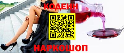 спиды Ливны