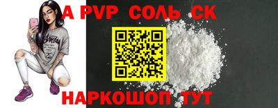 дурь Лесосибирск