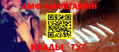спиды Ливны