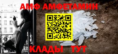 спиды Ливны