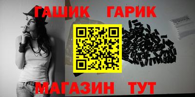 спиды Ливны
