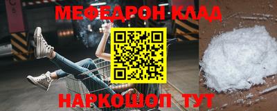 спиды Ливны