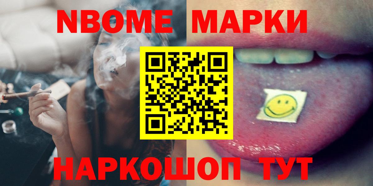 Егорьевск  LSD-25 экстази кислота  Вход с VPN  ЛСД экстази кислота 