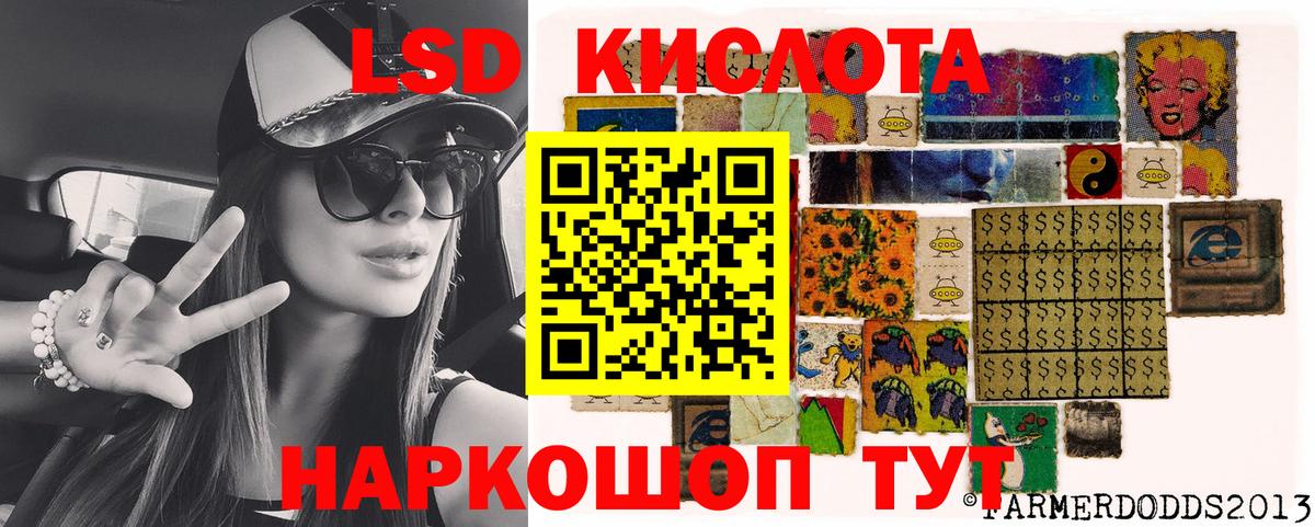 Марки NBOMe  Наркотические марки 1500мкг  Вход с VPN  Егорьевск 